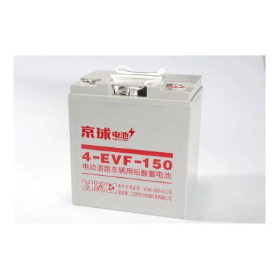 EVF series battery