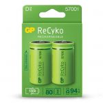 16_GP ReCyko battery 5700mAh D-2 battery pack