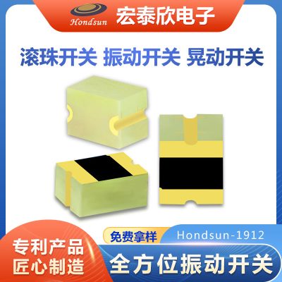 Vibration Sensor HS1912